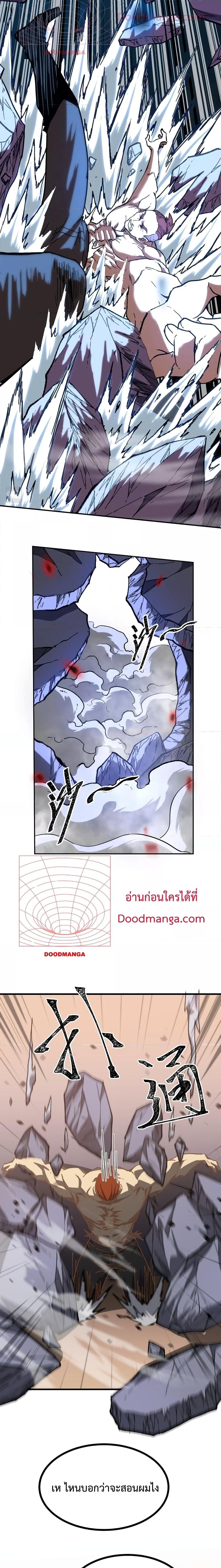 Page page-020 of Chapter_28